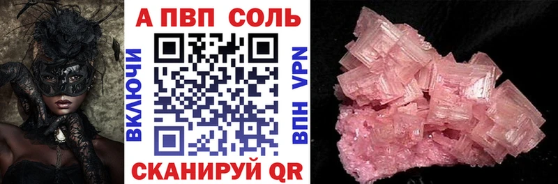 Наркошоп купить АМФЕТАМИН  Cocaine  Alpha PVP  Мефедрон  МЕТАМФЕТАМИН  ГАШИШ  Гатчина