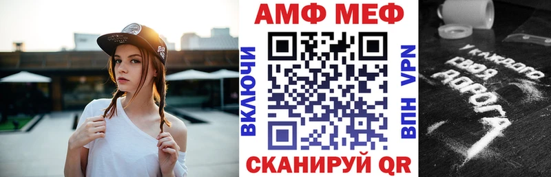 АМФЕТАМИН 97%  Купить  Гатчина 