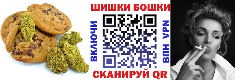 Еда ТГК конопля  Купить  Гатчина 