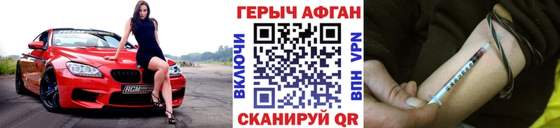 Героин хмурый  Купить закладки  Гатчина 