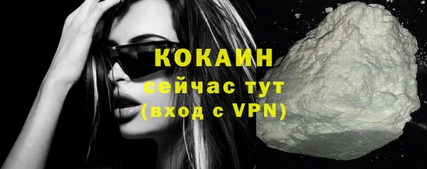 метамфетамин Каменка