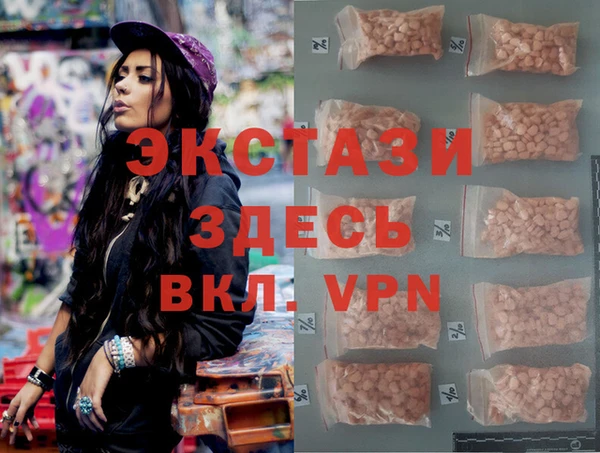 экстази Касимов