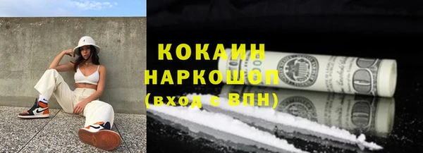 альфа пвп VHQ Карпинск
