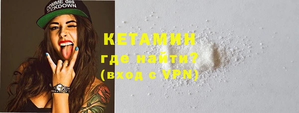альфа пвп VHQ Карпинск