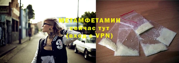 альфа пвп VHQ Карпинск