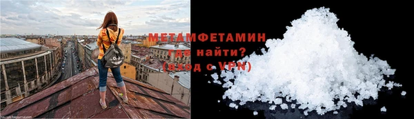 альфа пвп VHQ Карпинск