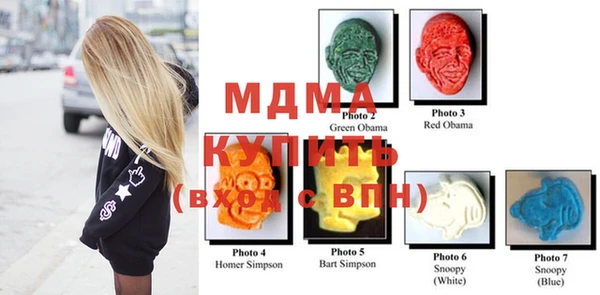 экстази Касимов