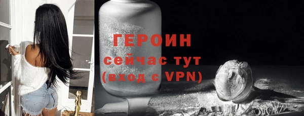 метамфетамин Каменка