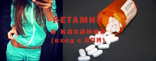 экстази Касимов
