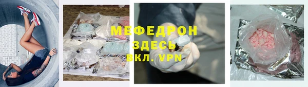 наркотики Каменногорск