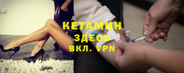 альфа пвп VHQ Карпинск