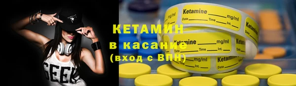 экстази Касимов