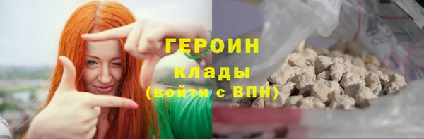 метамфетамин Каменка