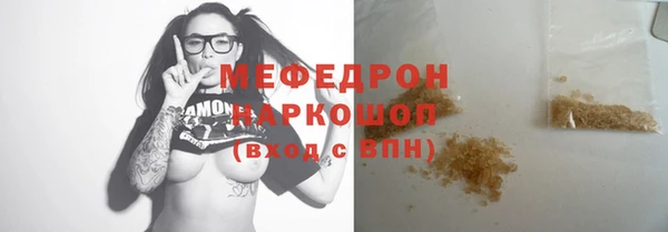 jwh Каменск-Шахтинский