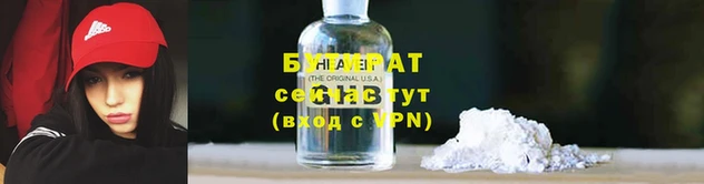 метамфетамин Каменка