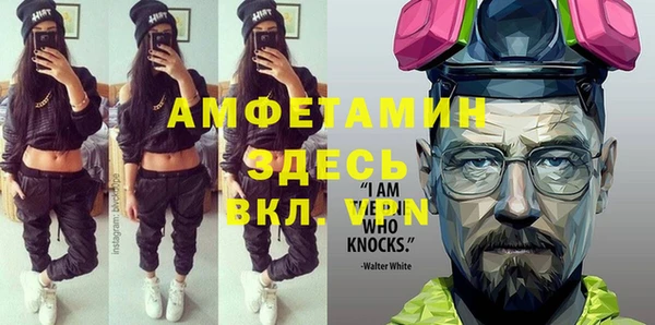 альфа пвп VHQ Карпинск