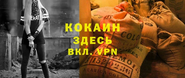 наркотики Каменногорск