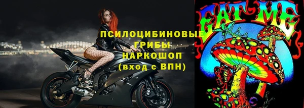 альфа пвп VHQ Карпинск