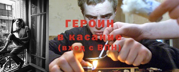 альфа пвп VHQ Карпинск