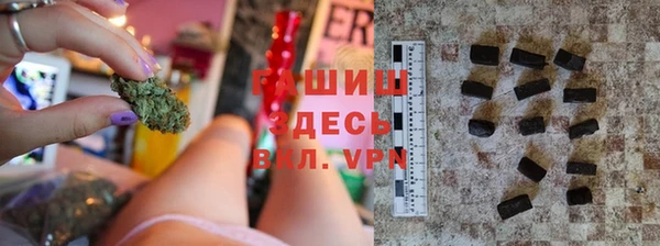альфа пвп VHQ Карпинск