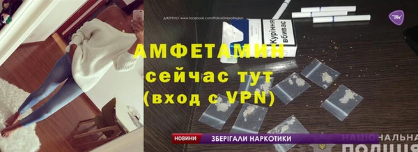 альфа пвп VHQ Карпинск