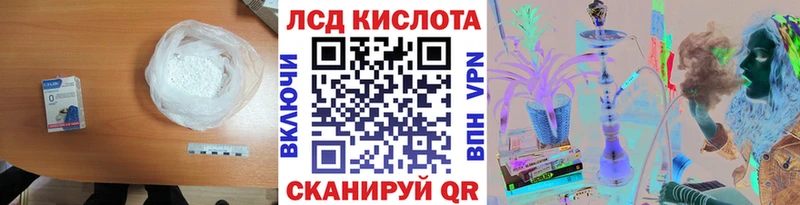 Купить где  Гатчина  Лсд 25 экстази кислота 