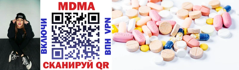 Купить где  Гатчина  MDMA Molly 
