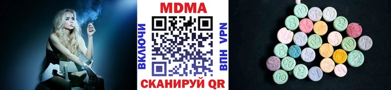 MDMA crystal Гатчина
