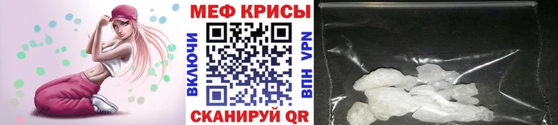 Купить  Гатчина  Меф 4 MMC 