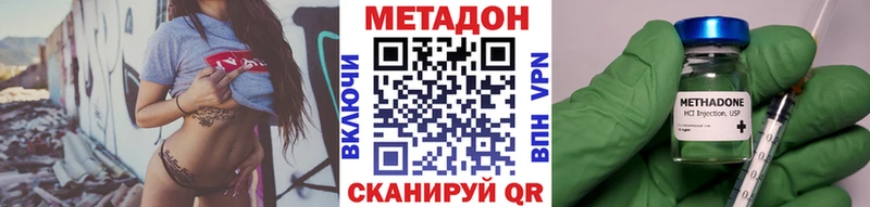 Купить где  Гатчина  МЕТАДОН methadone 