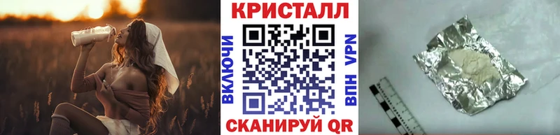 Метамфетамин мет  Купить где  Гатчина 