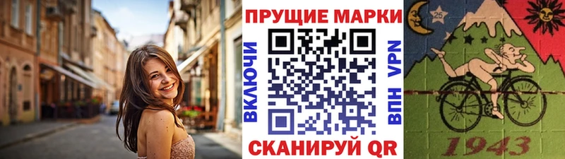 Марки 25I-NBOMe 1,5мг  Купить где  Гатчина 