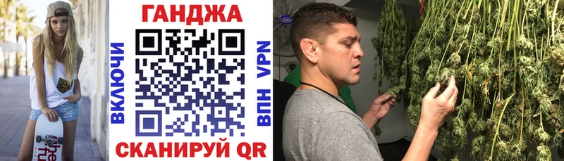 Бошки марихуана AK-47 Гатчина